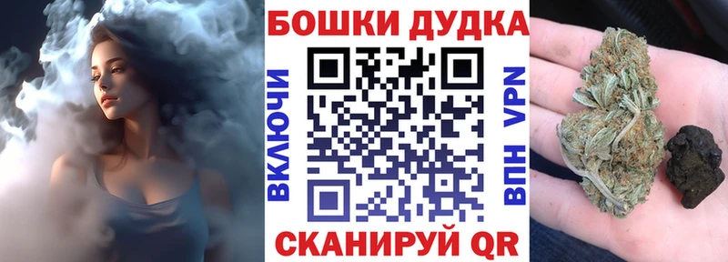 Купить наркоту Балашов Кокаин  Канабис  Мефедрон  Гашиш 