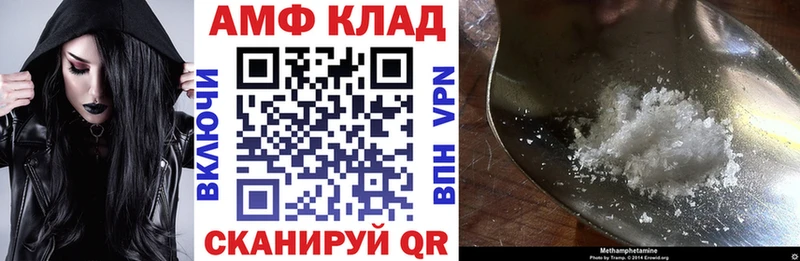 АМФЕТАМИН Premium Балашов