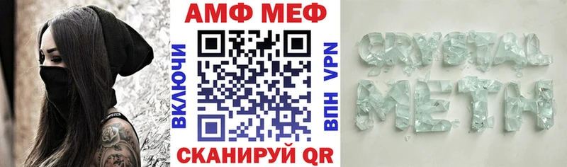Амфетамин 97%  Балашов 