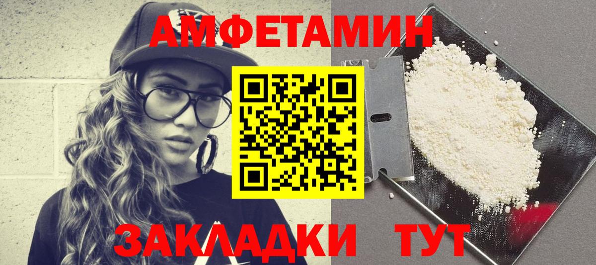 Бошки Шишки  Конопля  Вход с VPN  Где найти наркотики?  Диски  Балашов  COCAIN  Метамфетамин  Меф  Гашик  Плюхи 