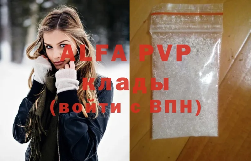 A-PVP крисы CK  где продают наркотики  Балашов 