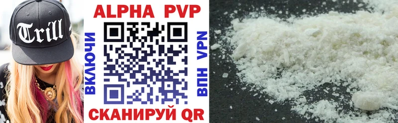 где найти наркотики  Балашов  A-PVP VHQ 