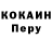 Конопля Ganja B. Lebon
