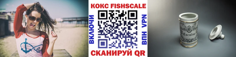 это наркотические препараты  Балашов  КОКАИН VHQ 