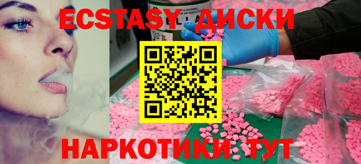 Балашов  магазин  наркотиков  Вход с VPN  Ecstasy TESLA  ЭКСТАЗИ таблы 