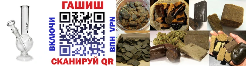 купить   OMG tor  ГАШИШ хэш  Балашов 