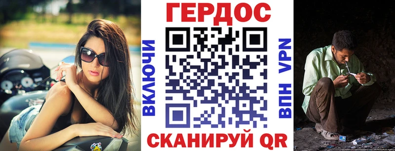 нарко площадка формула  Балашов  Героин герыч 