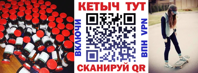 Кетамин VHQ  Балашов 