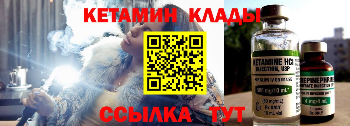  COCAIN Балашов