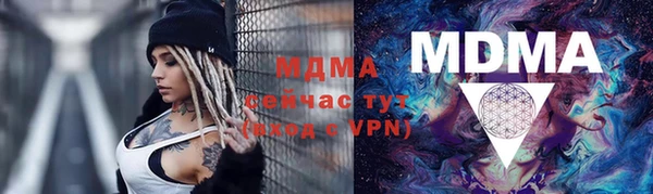 кокаин премиум Нязепетровск