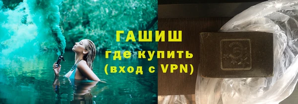 кокаин премиум Нязепетровск