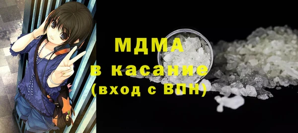марихуана Няндома