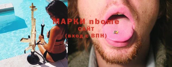 марихуана Няндома