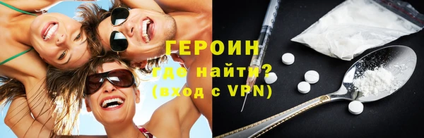 кокаин премиум Нязепетровск