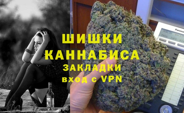 кокаин премиум Нязепетровск