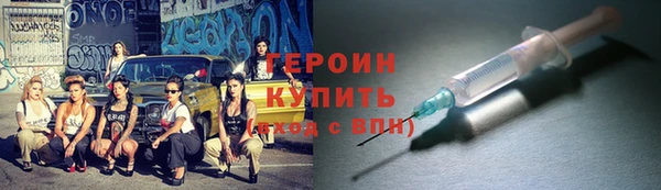 кокаин VHQ Пролетарск