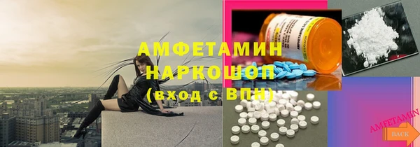 метадон Приозерск