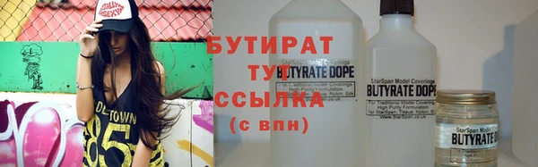 кокаин премиум Нязепетровск