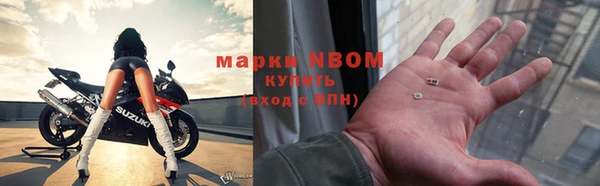 кокаин премиум Нязепетровск
