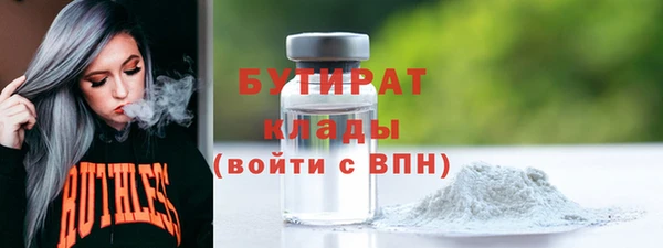 гидра Нягань