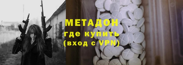 гидра Нягань