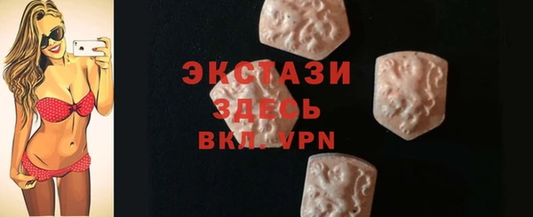 гидра Нягань