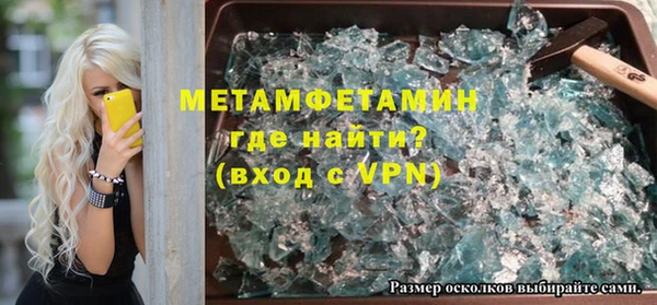 марихуана Няндома