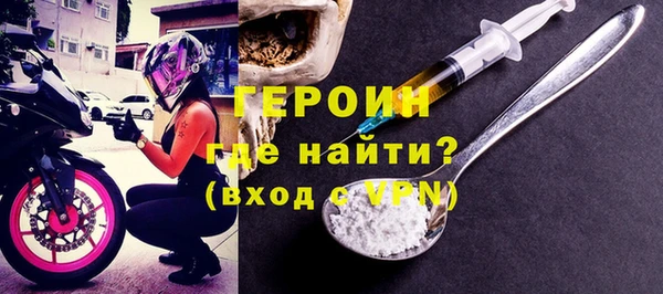 гидра Нягань
