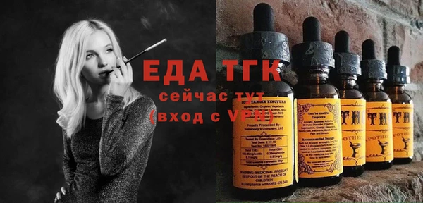 мяу мяу мука Протвино