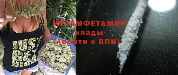 марихуана Няндома
