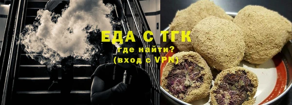 ECSTASY Бородино