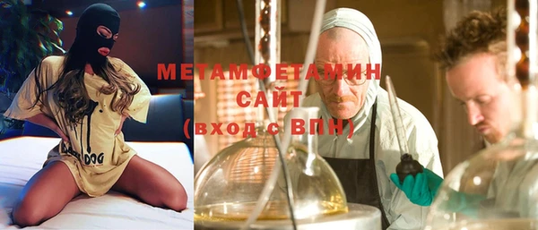 кокаин премиум Нязепетровск