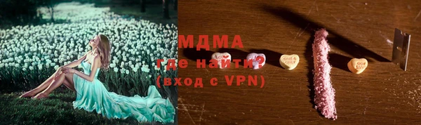 марихуана Няндома