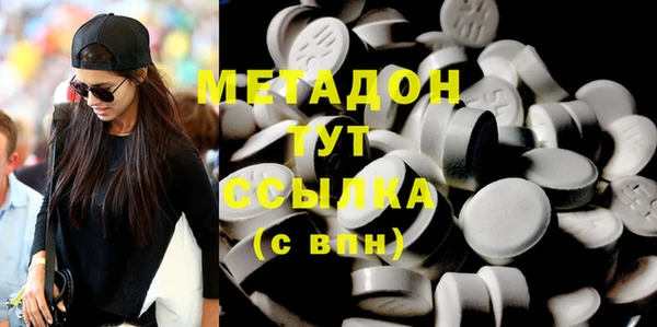 марихуана Няндома