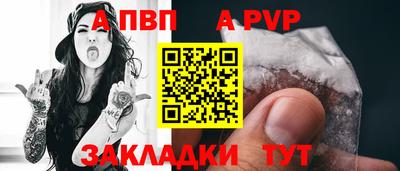таблы Ипатово