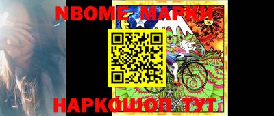 таблы Ипатово