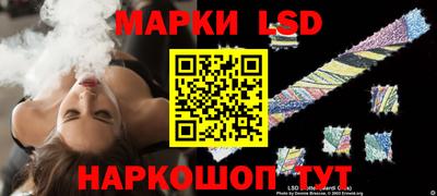 таблы Ипатово