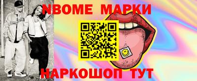 таблы Ипатово