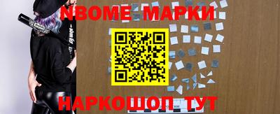 таблы Ипатово