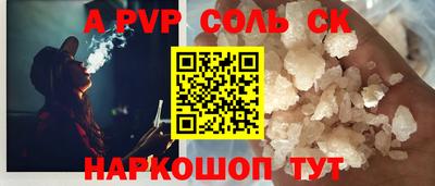 таблы Ипатово
