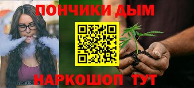 таблы Ипатово