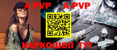 таблы Ипатово