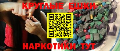 шишки Азнакаево