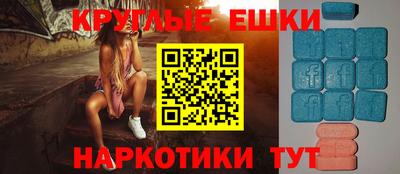дмт Ирбит