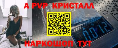 таблы Ипатово