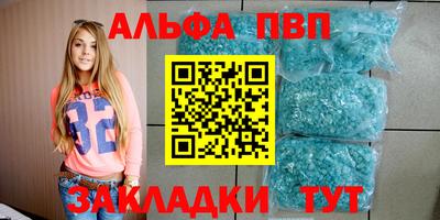 таблы Ипатово