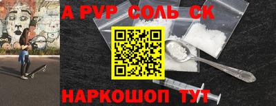 таблы Ипатово