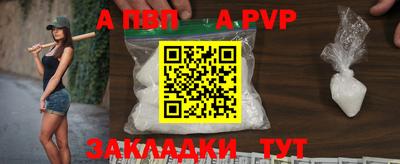 таблы Ипатово