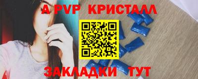 таблы Ипатово