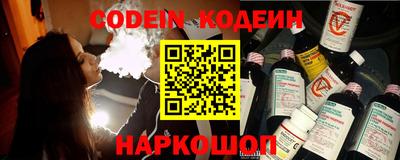 таблы Ипатово